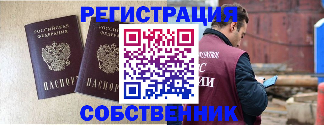 регистрация для дет. сада в Райчихинске